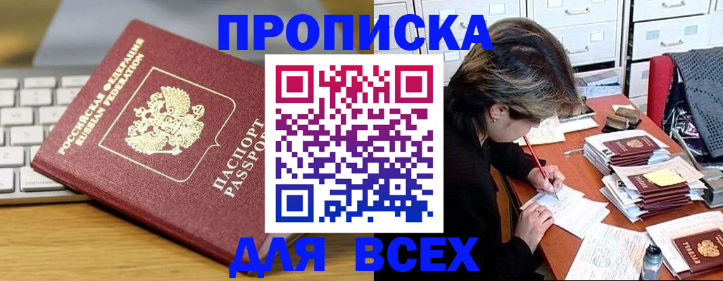 регистрация для школы в Нарьян-Маре